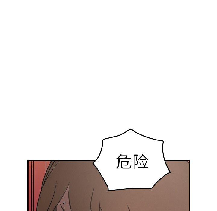 经纪人[h漫]韩漫全集-经纪人-第 61 话无删减无遮挡章节图片 