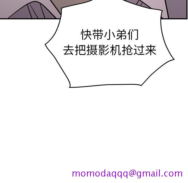 经纪人[h漫]韩漫全集-经纪人-第 61 话无删减无遮挡章节图片 