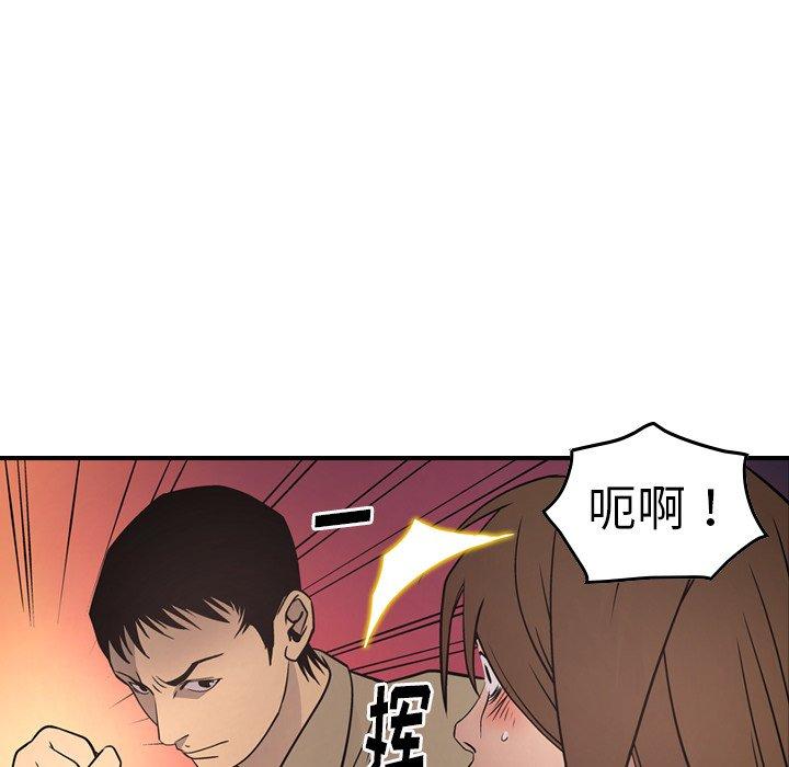 经纪人[h漫]韩漫全集-经纪人-第 61 话无删减无遮挡章节图片 