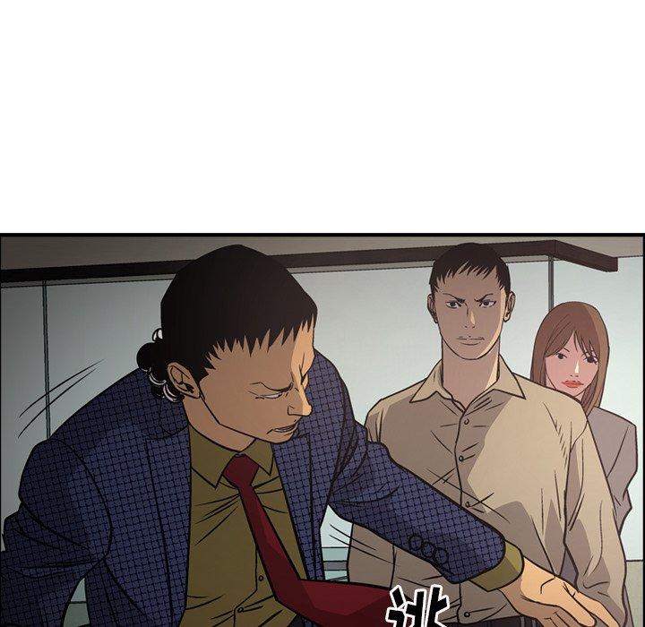 经纪人[h漫]韩漫全集-经纪人-第 61 话无删减无遮挡章节图片 