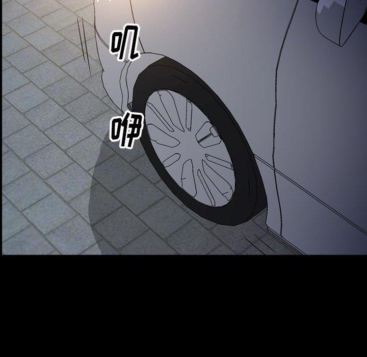 经纪人[h漫]韩漫全集-经纪人-第 61 话无删减无遮挡章节图片 