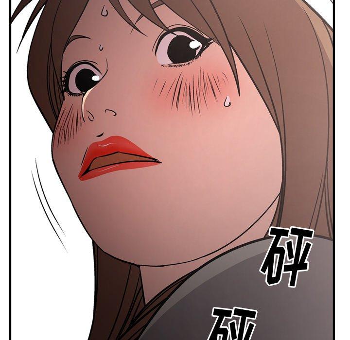 经纪人[h漫]韩漫全集-经纪人-第 61 话无删减无遮挡章节图片 