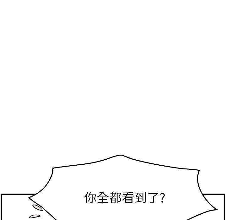 经纪人[h漫]韩漫全集-经纪人-第 62 话无删减无遮挡章节图片 