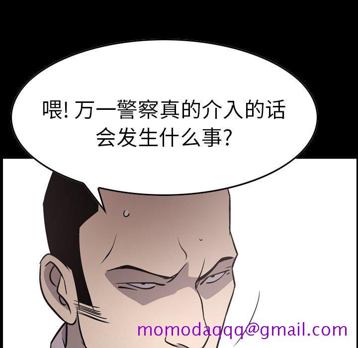 经纪人[h漫]韩漫全集-经纪人-第 62 话无删减无遮挡章节图片 