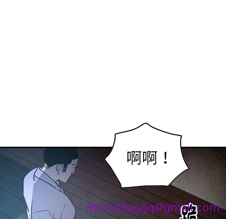 经纪人[h漫]韩漫全集-经纪人-第 62 话无删减无遮挡章节图片 