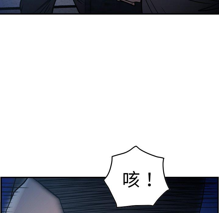经纪人[h漫]韩漫全集-经纪人-第 62 话无删减无遮挡章节图片 