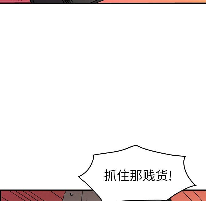 经纪人[h漫]韩漫全集-经纪人-第 62 话无删减无遮挡章节图片 
