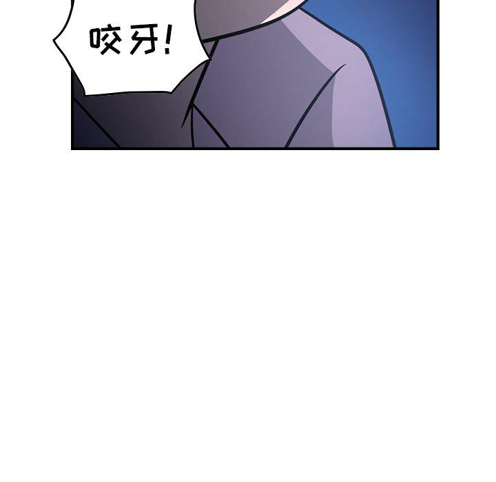 经纪人[h漫]韩漫全集-经纪人-第 62 话无删减无遮挡章节图片 