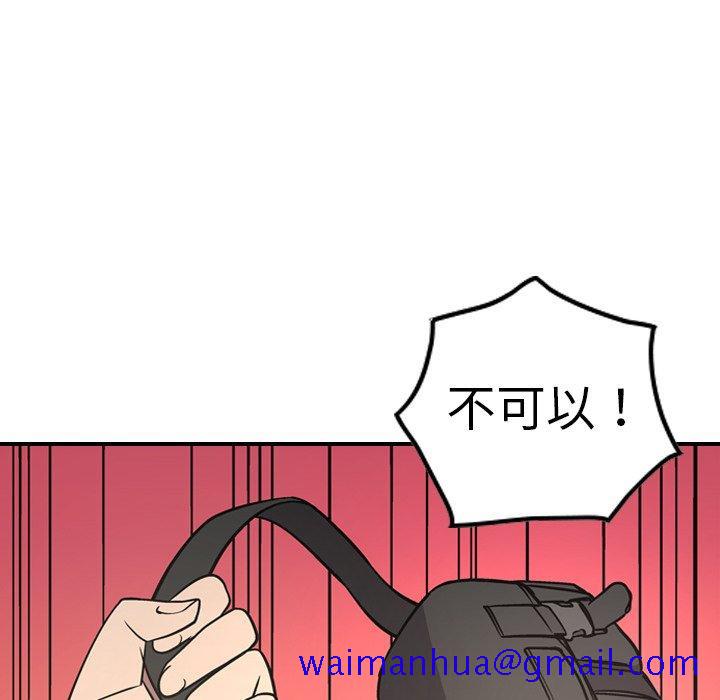 经纪人[h漫]韩漫全集-经纪人-第 62 话无删减无遮挡章节图片 