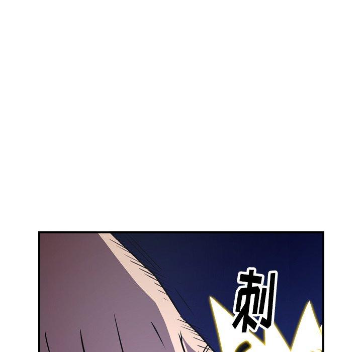 经纪人[h漫]韩漫全集-经纪人-第 62 话无删减无遮挡章节图片 