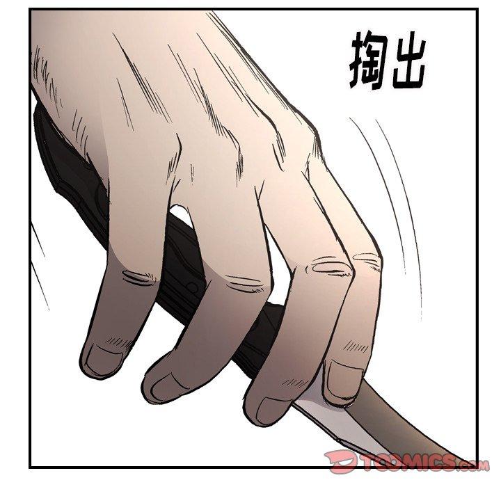 经纪人[h漫]韩漫全集-经纪人-第 62 话无删减无遮挡章节图片 