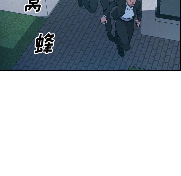 经纪人[h漫]韩漫全集-经纪人-第 62 话无删减无遮挡章节图片 