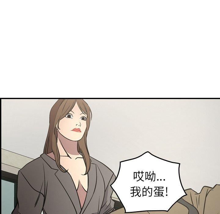 经纪人[h漫]韩漫全集-经纪人-第 62 话无删减无遮挡章节图片 