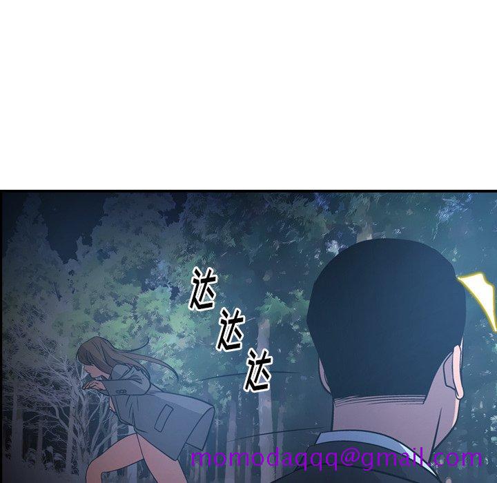 经纪人[h漫]韩漫全集-经纪人-第 62 话无删减无遮挡章节图片 
