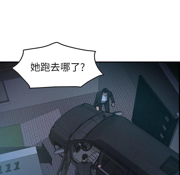 经纪人[h漫]韩漫全集-经纪人-第 62 话无删减无遮挡章节图片 