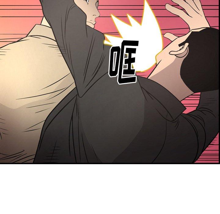 经纪人[h漫]韩漫全集-经纪人-第 62 话无删减无遮挡章节图片 