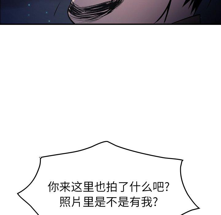 经纪人[h漫]韩漫全集-经纪人-第 62 话无删减无遮挡章节图片 