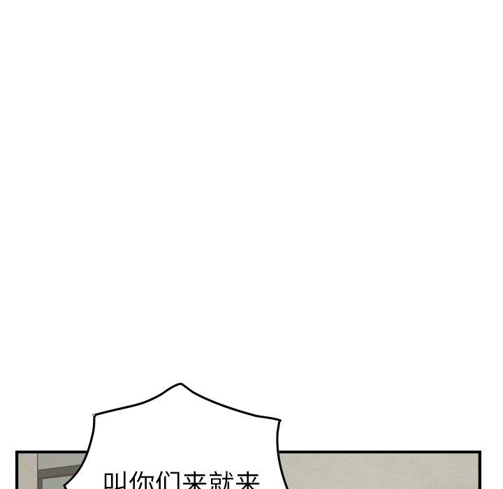 经纪人[h漫]韩漫全集-经纪人-第 62 话无删减无遮挡章节图片 