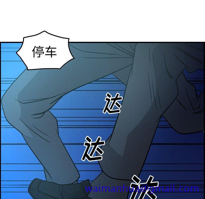 经纪人[h漫]韩漫全集-经纪人-第 63 话无删减无遮挡章节图片 