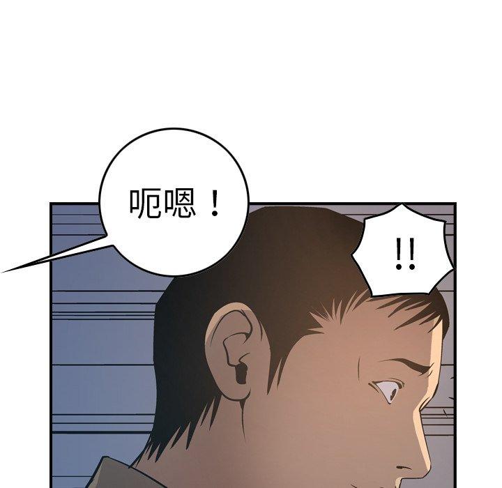 经纪人[h漫]韩漫全集-经纪人-第 63 话无删减无遮挡章节图片 