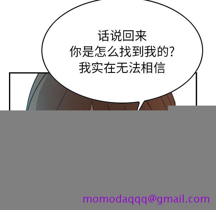 经纪人[h漫]韩漫全集-经纪人-第 63 话无删减无遮挡章节图片 