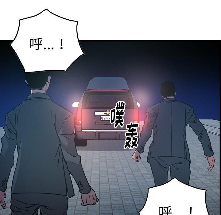 经纪人[h漫]韩漫全集-经纪人-第 63 话无删减无遮挡章节图片 