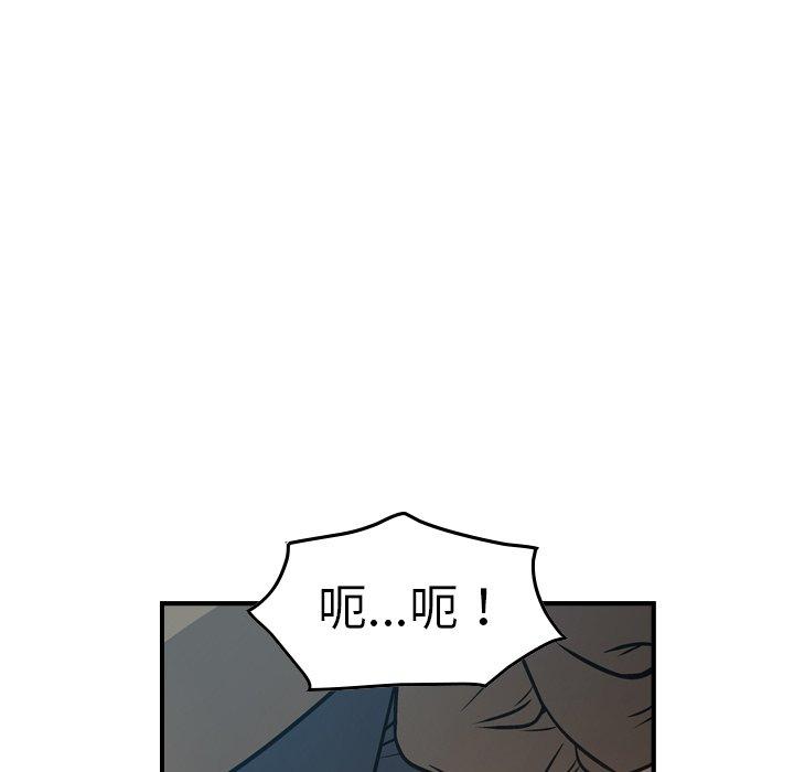 经纪人[h漫]韩漫全集-经纪人-第 63 话无删减无遮挡章节图片 