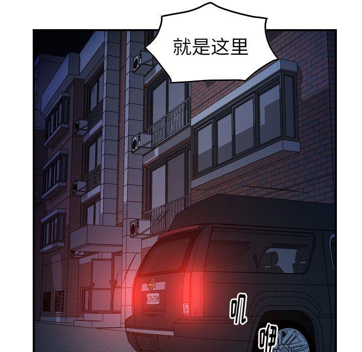 经纪人[h漫]韩漫全集-经纪人-第 63 话无删减无遮挡章节图片 