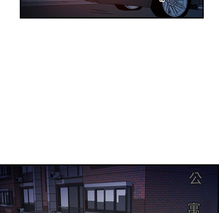 经纪人[h漫]韩漫全集-经纪人-第 63 话无删减无遮挡章节图片 
