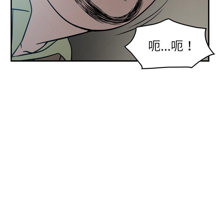 经纪人[h漫]韩漫全集-经纪人-第 63 话无删减无遮挡章节图片 