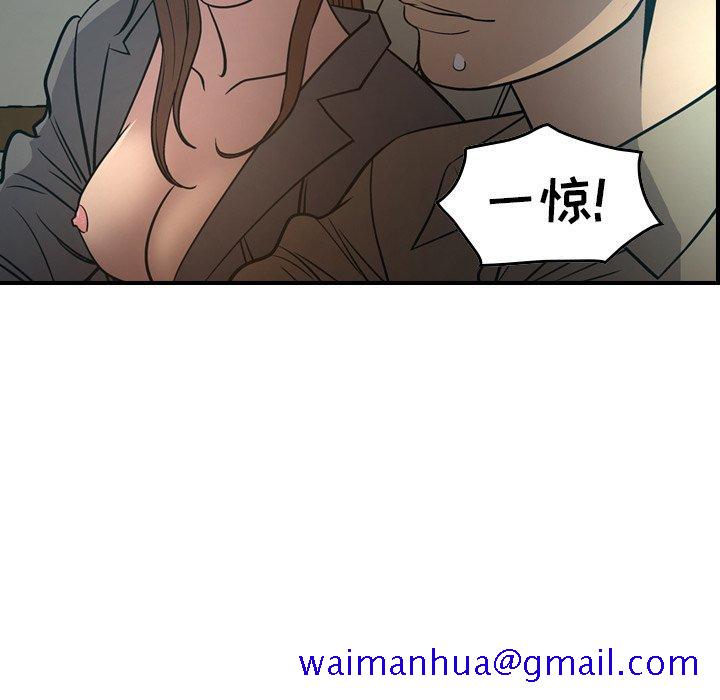 经纪人[h漫]韩漫全集-经纪人-第 63 话无删减无遮挡章节图片 