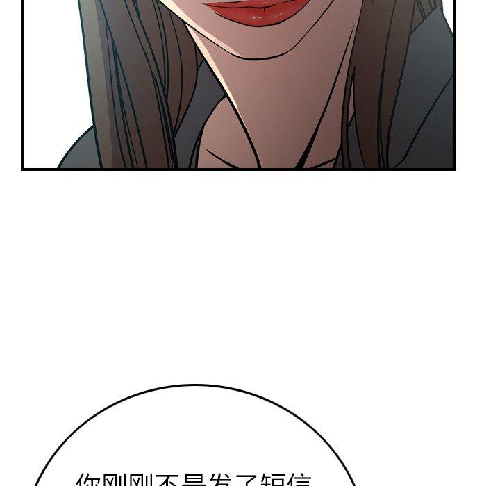 经纪人[h漫]韩漫全集-经纪人-第 63 话无删减无遮挡章节图片 