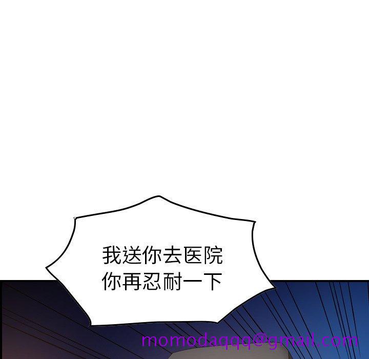 经纪人[h漫]韩漫全集-经纪人-第 63 话无删减无遮挡章节图片 