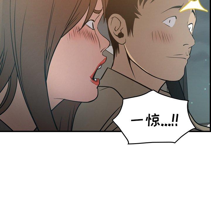 经纪人[h漫]韩漫全集-经纪人-第 63 话无删减无遮挡章节图片 