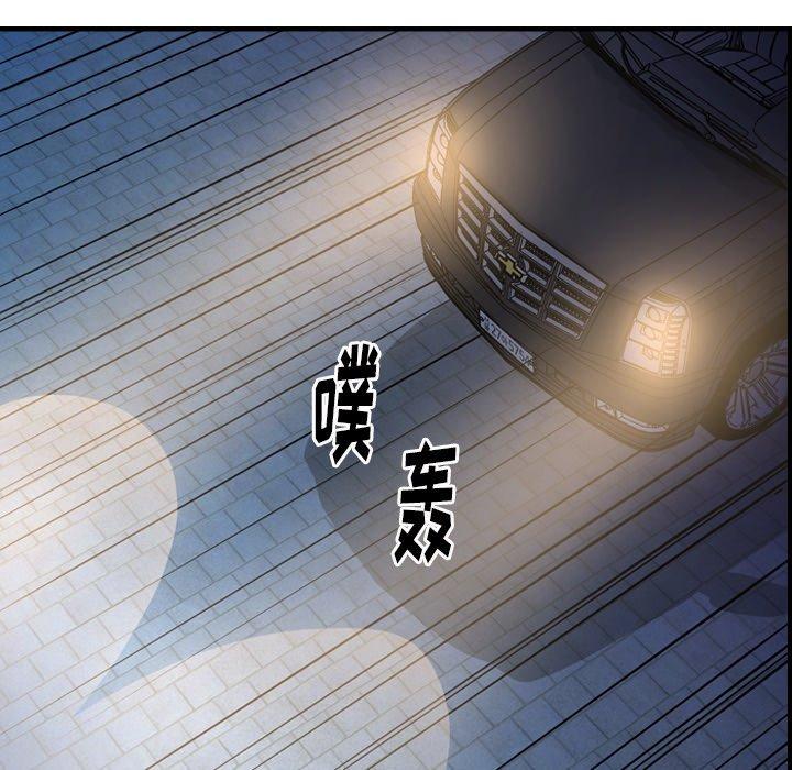 经纪人[h漫]韩漫全集-经纪人-第 63 话无删减无遮挡章节图片 