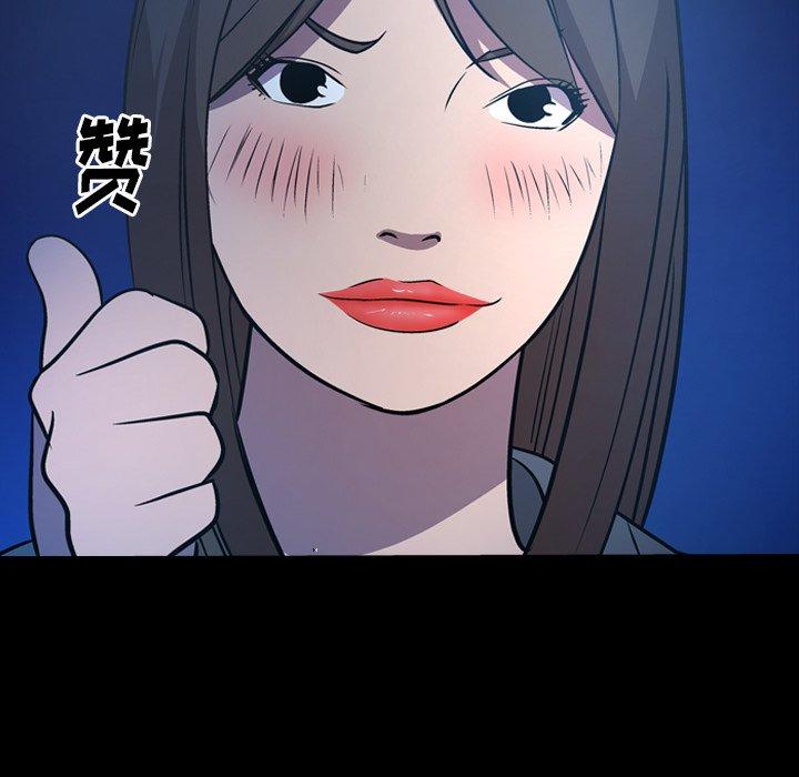 经纪人[h漫]韩漫全集-经纪人-第 63 话无删减无遮挡章节图片 