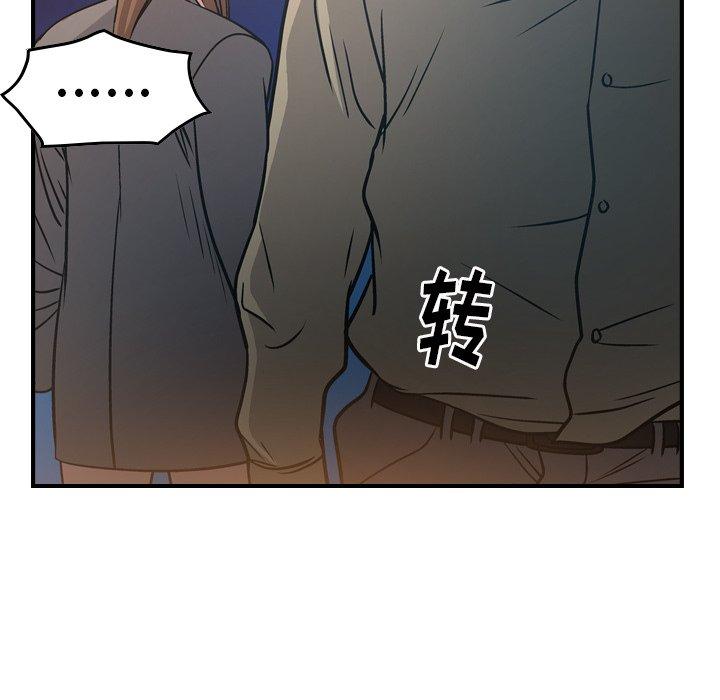 经纪人[h漫]韩漫全集-经纪人-第 63 话无删减无遮挡章节图片 