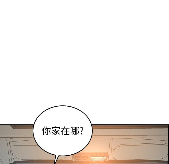 经纪人[h漫]韩漫全集-经纪人-第 63 话无删减无遮挡章节图片 