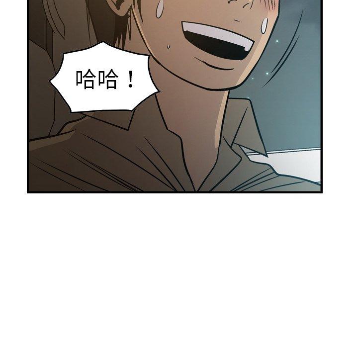 经纪人[h漫]韩漫全集-经纪人-第 63 话无删减无遮挡章节图片 