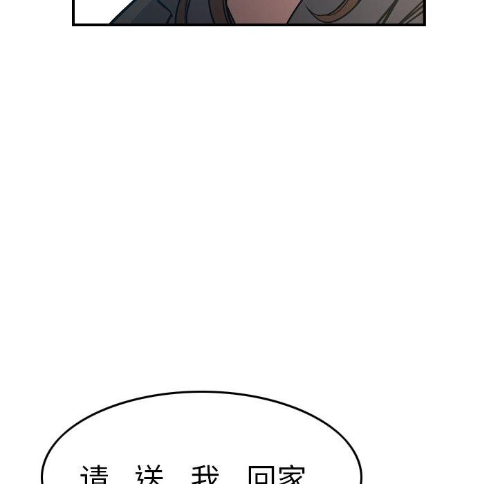经纪人[h漫]韩漫全集-经纪人-第 63 话无删减无遮挡章节图片 