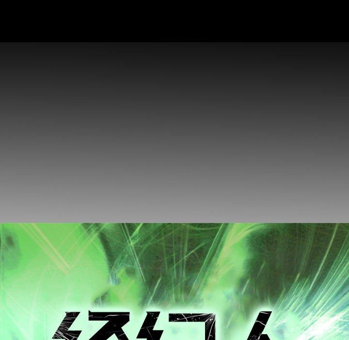 经纪人[h漫]韩漫全集-经纪人-第 64 话无删减无遮挡章节图片 