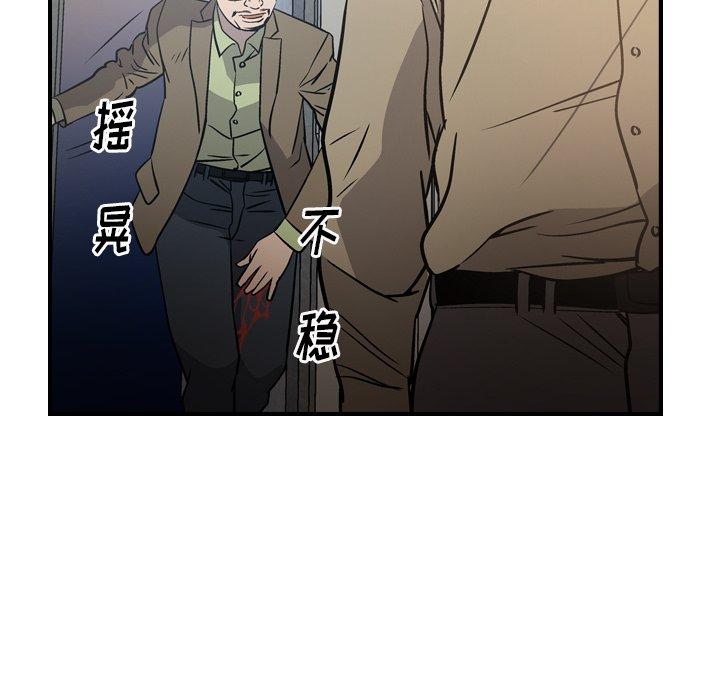 经纪人[h漫]韩漫全集-经纪人-第 64 话无删减无遮挡章节图片 