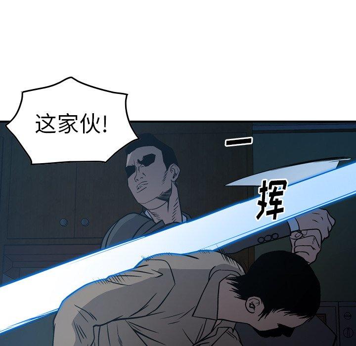 经纪人[h漫]韩漫全集-经纪人-第 64 话无删减无遮挡章节图片 
