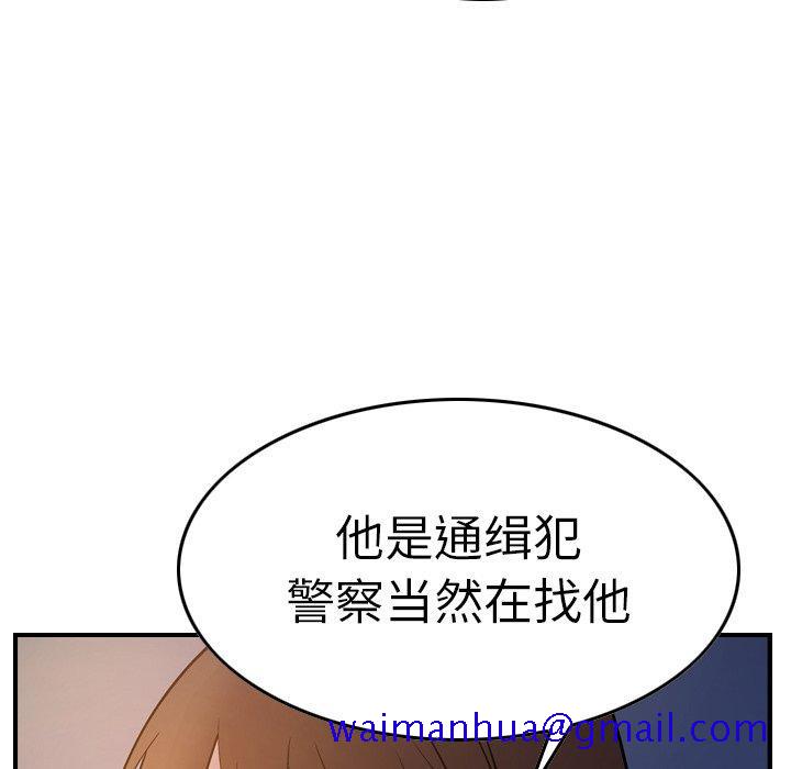 经纪人[h漫]韩漫全集-经纪人-第 64 话无删减无遮挡章节图片 