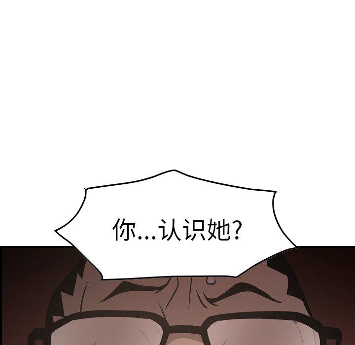 经纪人[h漫]韩漫全集-经纪人-第 64 话无删减无遮挡章节图片 