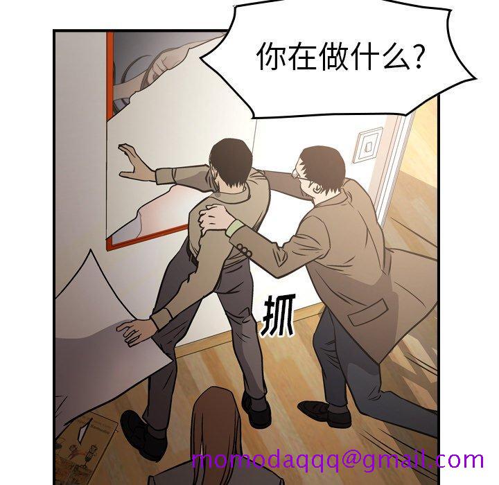 经纪人[h漫]韩漫全集-经纪人-第 64 话无删减无遮挡章节图片 