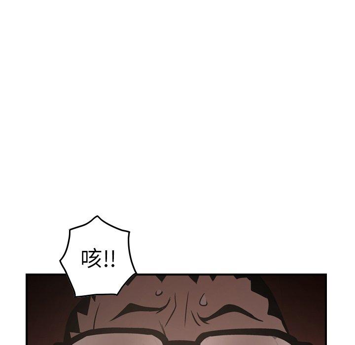 经纪人[h漫]韩漫全集-经纪人-第 64 话无删减无遮挡章节图片 