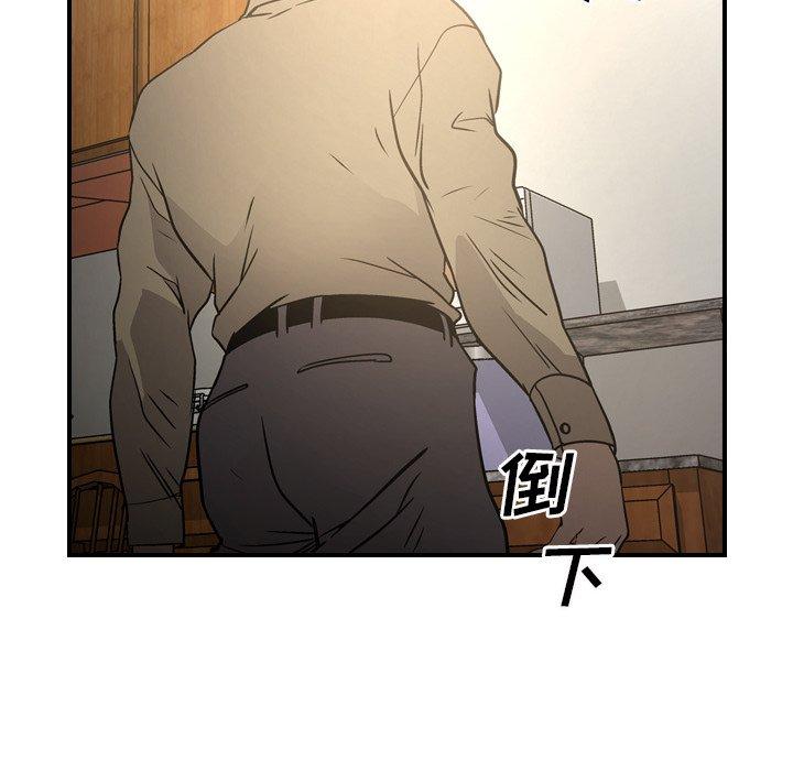 经纪人[h漫]韩漫全集-经纪人-第 64 话无删减无遮挡章节图片 