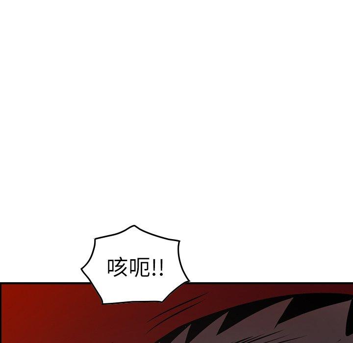 经纪人[h漫]韩漫全集-经纪人-第 64 话无删减无遮挡章节图片 