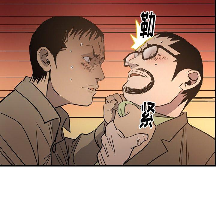 经纪人[h漫]韩漫全集-经纪人-第 64 话无删减无遮挡章节图片 